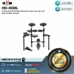 HXM HD-008L by Millionhead, a low-priced electric drum with Hi-End Sound Quality.