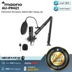 Maono  AU-PM421 by Millionhead ชุดไมโครโฟนสำหรับทำ Podcast ตัวไมโครโฟนเป็นแบบ USB Condenser