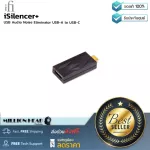 IFI Audio Isilencer+ USB Type A to C by Millionhead USB Adapter that helps to eliminate electrical interference, resulting in good sound quality.