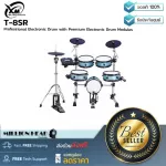 XM T-8SR by Millionhead, an electric drum that focuses on realism like a set of drums. Complete drum set