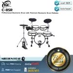 XM C-8SR by Millionhead, high quality electric drums The drum is full of large sets. Emphasize the realism of beating
