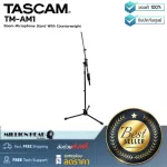 Tascam TM-AM1 By Millionhead Stainless Steel Mike Can be adjusted, not including mic and Shock Mount