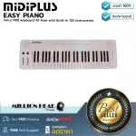 Midiplus Easy Piano by Millionhead Piano Multipurpose Piano