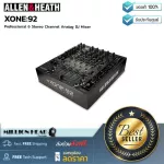 Allen & Heath Xone92 By Millionhead Analog DJ Miczer 6 channels can adjust the EQ variety.