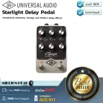 Universal Audio  Starlight Delay Pedal by Millionhead เอฟเฟคกีต้าร์ มากับโหมด Live และ Preset Modes