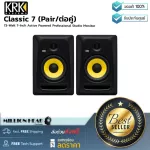 KRK Classic 7 Pair/Twin by Millionhead, 7 -inch monitor speakers with amplifier A/B class