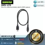 Shure AMV-LTG by Millionhead Micro-B to Lightning cable for MV7, MV8+, MV51, MV5 and MVI