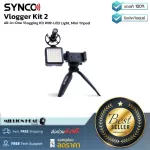 SYNCO  Vlogger Kit 2 by Millionhead ชุดเซ็ตพร้อมใช้งานสำหรับ Live Stream และการถ่ายทำ Video บน Smartphone