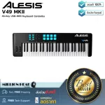 Alesis  V49 MKII by Millionhead MIDI keyboard จำนวน 49 คีย์แบบ Full-Size มี Drum pads ถึง 8 ปุ่ม มาพร้อมกับฟังก์ชั่น Arpeggiator ถึง 6 โหมด