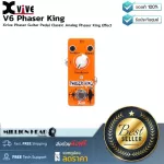 Xvive V6 Phaser King by Millionhead, a Classic PHASER SOTER SOTER SOTER, an affordable price