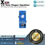 Xvive V15 Tone Shaper Equalizer by Millionhead EQ Two Band guitar effects, easy to use, easy to carry. Durable and compact