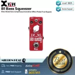 Xvive  B1 Bass Squeezer by Millionhead เอฟเฟค Overdrive เบสที่ให้เสียงหนักแน่น พร้อมสามารถปรับ Compressor ได้