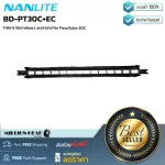 Nanlite  BD-PT30C+EC by Millionhead โครงผ้า Barndoor สำหรับใส่หลอดไฟ PavoTube 30C เพื่อควบคุมการกระจายของแสงและเพิ่มทิศทางของลำแสง