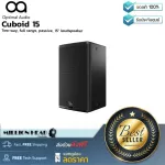 Optimal Audio Cuboid 15 by Millionhead, 10 -inch speaker cabinet, 2 ways, 250 watts, frequency response at 58Hz - 18KHz