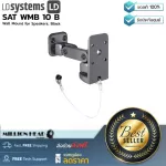 LD Systems Sat WMB 10 B by Millionhead Wall Hulled and Ceiling with 20 cm long safety steel cables