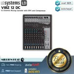 LD Systems  VIBZ 12 DC by Millionhead อนาล็อกมิกเซอร์ 12 แชแนล มาพร้อมกับ DFX และ Compressor