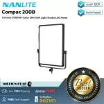 Nanlite  Compac 200B by Millionhead แผงไฟ LED ให้แสงสว่างสูง ขนาด กว้าง 19.7 นิ้ว สูง 32.2 นิ้ว หนา 4.1 นิ้ว โดยให้กำลังไฟ 200 วัตต์