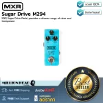 MXR Sugar Drive M294 By Millionhead Overdrive guitar effects come with clear and transparent tones.