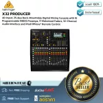 Behringer  X32 PRODUCER by Millionhead ครื่องผสมสัญญาณเสียง ดิจิตอล 32 ชาแนล 8 XLR