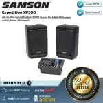 Samson  Expedition XP300 by Millionhead 300W ออลอินวัน PA System ขนาดพกพากระทัดรัด เคลื่อนย้ายได้สบายๆ มาพร้อม 6-แชแนล ลำโพงคู่ ดิจิตัลเอฟเฟคในตัว