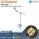 Roland MDY-STAGE by Millionhead, plastering legs for the MDS-5 and MDS-50KV drum frame.