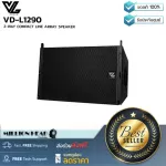 VL-AUDIO  VD-L1290 by Millionhead ตู้ลำโพงไลน์อาเรย์ ตอบสนองความถี่อยู่ที่ระหว่าง  57Hz-16kHz  มี SPL MAX สูงถึง 132 dB