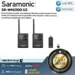 Saramonic  SR-WM2100 U2 by Milliomhead ไมโครโฟนไร้สายแบบหนีบเสื้อคู่ ชุดตัวรับ-ส่งสัญญาณเสียงแบบไร้สาย