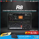 Zoom R8 by Millionhead, digital audio and USB interface that comes with 8-TRACK PLAYBACK.