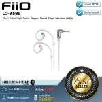 Fiio LC-3.5BS by Millionhead, a high-pity copper plated, mmcx