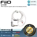 Fiio LC-3.5D By Millionhead, MMCX Ear/Westone/JVC/Fiio