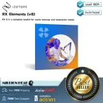 Izotoppe RX Elements V8 by Millionhead Multimedia Software Complete to Audio Cleanup and Restoration Needs.