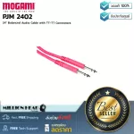 Mogami  PJM 2402 by Millionhead สายสัญญาณเสียงแบบบาลานซ์ขนาด 24 นิ้วพร้อมขั้วต่อ TT-TT