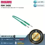 Mogami  PJM 2405 by Millionhead สายสัญญาณเสียงแบบบาลานซ์ขนาด 24 นิ้วพร้อมขั้วต่อ TT-TT