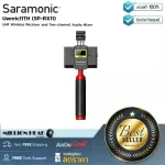 Saramonic UWMIC18TH SP-RX11 by Millionhead is a wireless receiver and 2 C-CH for creating a mobile video.