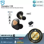 Soundpeats Truengine 3 SE by MillionHead Wireless Dual Driver Battery 4-6 hours TWS True Wireless Base