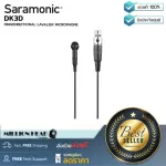 Saramonic DK3D by Millionhead is designed for the brand. Lectrosonics, which is connected by TA5F Mini XLR 5-Pin