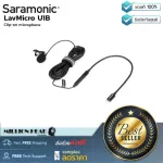Saramonic Lavmicro U1B by Millonhead Connect with Lightning cable