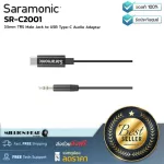 Saramonic  SR-C2001 by Millionhead สายแปลงสัญญาณ จาก Output 3.5mm TRS ไป USB Type-C