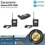 Saramonic  Uwmic11TH Kit8 by Millionhead ชุดไมโครโฟนไร้สาย UHF Wireless มีตัวรับสัญญาณ 1 ตัว ตัวส่ง 2 ตัว