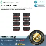 IsoAcoustics  ISO-PUCK Mini By Millionhead ฐานรองลำโพงขนาดมินิใช้สำหรับลำโพงขนาด 3-4นิ้ว ISO-PUCK ถูกออกแบบให้ลดแรงสั่นสะเทือนจากลำโพง
