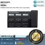 ZOOM  G3Xn by Millionhead มัลติเอฟเฟคกีต้าร์ มาพร้อมกับ Pedalboard และมี 5 Amp Models, 5 Cab Models, และ 68 Effects