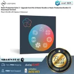 iZotope  Music Production Suite 3 - Upgrade from Mix & Master Bundle or Music Production Bundle 1/2 Download Version by Millionhead