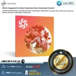 iZotope  Nectar 3 Upgrade from Music Production Suite 1 Download Version by Millionhead Music Production Suite 1 อัพเกรดไป Nectar 3