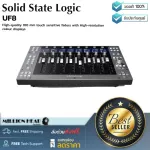 Solid State Logic  UF8 by Millionhead สุดยอด DAW Control Surface ที่มาพร้อมกับ Motorised Fader คุณภาพสูง 8 อัน