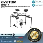Avatar SD201-1 By Millionhead, a drum, electric set, comes with a large set of 2-layer mosquito nets that can be used from newbies.