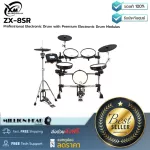 XM ZX-8SR by Millionhead, a complete set of drums, whether it is a snare or 2 Tom drums, which can beat 3 zones.