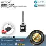 Zoom F1-SP, free Zoom CBF-1SP Bag by Millionhead, high quality shotgun mic