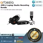 ARTESIA  ARB-4 Laptop Studio Recording Bundle ชุดบันทึกเสียงอินเตอร์เฟส ไมค์คอนเดนเซอร์ และหูฟังมอนิเตอร์ คุณภาพดี