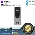 Apogee  Jam+ by Millionhead สุดยอด Audio interface สำหรับเครื่องดนตรีขนาดพกพา ที่มีคุณภาพเทียบเท่า Audio interface ระดับ Studio ด้วย