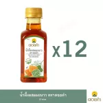 Doi Kham Honey Mixed Lime 230 grams 12 bottles